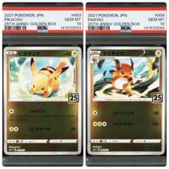 【PSA10連番】ピカチュウ　ライチュウ　25th PSA10】連番 ピカチュウ ライチュウ 25th ゴールデンボックス - メルカリ