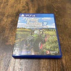 PS4 ファーミングシミュレーター22