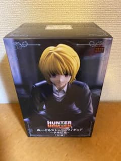 HUNTER×HUNTER クラピカ ぬーどるストッパーフィギュアのサムネイル