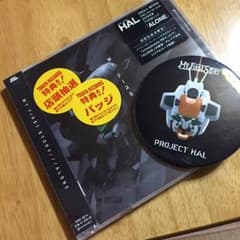 マイファス初回盤CDのサムネイル
