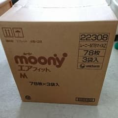 ムーニー テープＭサイズ ３袋入りのサムネイル