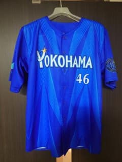 日向坂46 片山 紗希　ベイスターズ コラボ　ユニフォーム O 日向坂46 片山 紗希 ベイスターズ コラボ ユニフォーム O - メルカリ