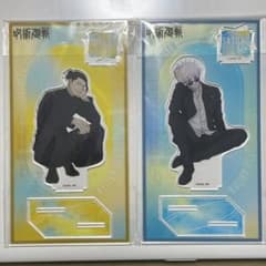 呪術廻戦 五条悟 夏油傑 アクリルスタンド アクスタrest 懐玉・玉折 ロフトのサムネイル
