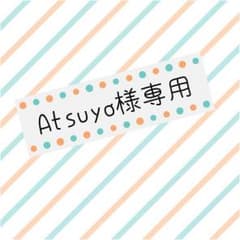 【Atsuyo 様専用】ロートレアモン プリーツスカートのサムネイル
