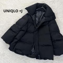 美品✨ ユニクロ+J ダウンボリュームジャケット オーバーサイズ 黒 L 