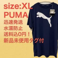 汗対策　スポーツウェア　プーマ　半袖　Tシャツ　ティーシャツ　紺　ネイビーのサムネイル