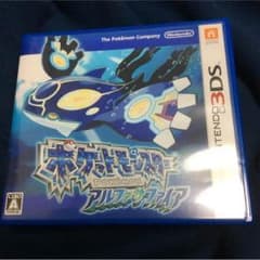 アルファサファイア 強データのサムネイル
