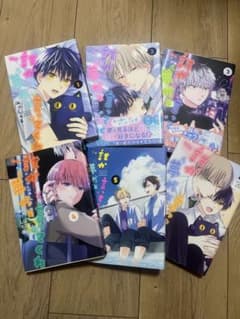 誰か夢だと言ってくれ 1-6巻セットのサムネイル