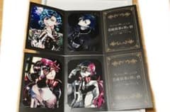 悪魔執事と黒い猫 ルカス ハウレスのサムネイル