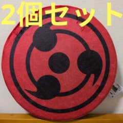 NARUTO ナルト 疾風伝 めちゃもふぐっと低反発ぬいぐるみ イタチの写輪