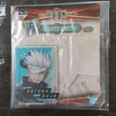 Jujutsu Kaisen 0 Movie Ichiban Kuji Prize F Satoru Gojo acrylic Stand