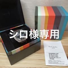 ☆極美品☆電池新品☆ポールスミス メンズクローズドアイズ人気現行 
