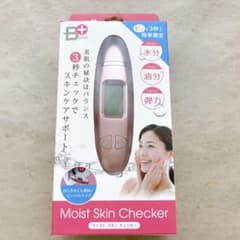 モイスト スキン チェッカーのサムネイル