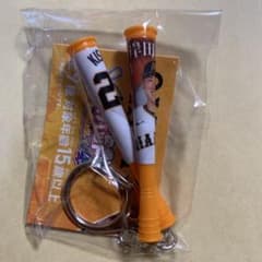 巨人　岸田　応援バット キーホルダー ガチャのサムネイル