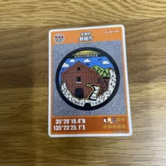 舞鶴市 赤レンガ倉庫 マンホールカードのサムネイル