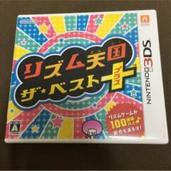 ゆん様専用のサムネイル