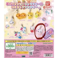 平成ファンシーキャラクターズ めじるしアクセサリー フワフワらびちゃんAのサムネイル