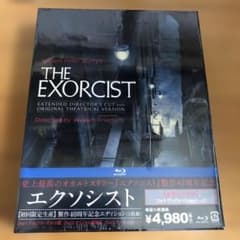 新品未開封 エクソシスト 製作40周年記念エディション〈初回限定生産