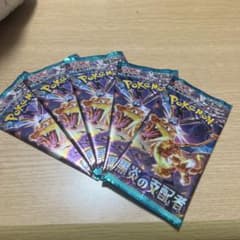 ポケモンカード 黒炎の支配者 5パックのサムネイル