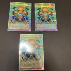 遊戯王 スタージャンク・シンクロン プリズマ オーバーフレーム 3枚