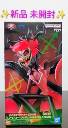 ハズビン・ホテルへようこそ アラスター フィギュア～RADIO DEMON～の