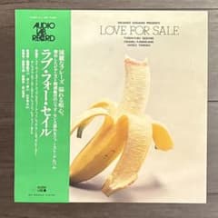 Toshiyuki Sekine Love For Sale LPレコードのサムネイル