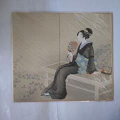 上村松園 『 春秋 』 美人画 名品 複製 色紙 希少 茶道具 美品です
