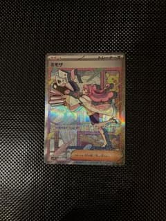 ミモザ SAR スカーレット&バイオレット 拡張パック バイオレットex 