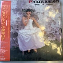 Phantasien+2/小泉今日子 紙ジャケット ‼️未開封新品‼️名盤 - メルカリ