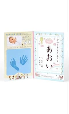 命名紙セット　スヌーピーのサムネイル