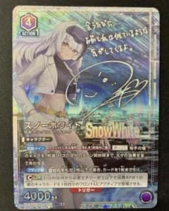 ユニオンアリーナ スノーホワイト SR パラレル 星2 NIKKE - メルカリ