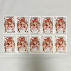 魔入りました！入間くん 魔入間 50巻 特装版 トランプのサムネイル