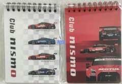 nismo メモ帳(ZとGT-Rverのセット)のサムネイル