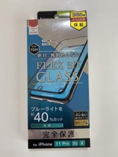 スマホガラスフィルム ブルーライトカット iphone11pro、Xs、Xのサムネイル