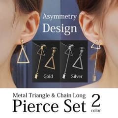 Triangleピアスのサムネイル