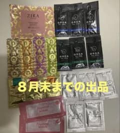 スキンケア トライアルセット サンプル まとめ売り - メルカリ