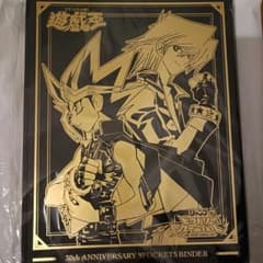 ジャンプ ビクトリーカーニバル限定 遊戯王 ポケットバインダー - メルカリ