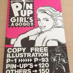 エーコー様専用   50s,60s イラスト集のサムネイル