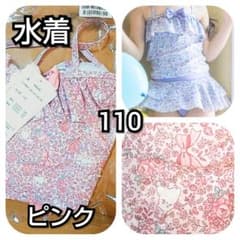 本日値下★新品未開封★110★水着★ピンク★人気！ キャサリンコテージのサムネイル