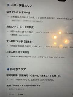 タピオカ屋はどこへいったのか？のサムネイル