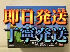 マインクラフト Minecraft ダイヤモンドのツルハシ エンチャントverのサムネイル