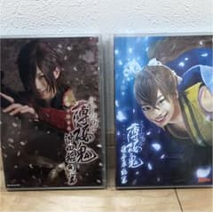 【単品購入可】薄桜鬼 ミュージカル DVDのサムネイル