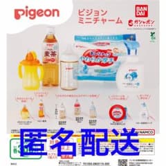 バンダイ ピジョン ミニチャームのサムネイル