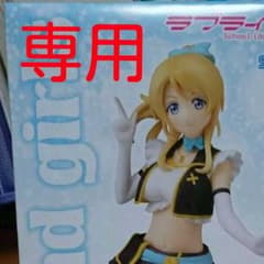 akanaPPさま専用商品のサムネイル