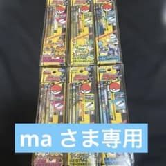 [미개봉] 포켓몬 가티엔 미주말 쯔타자 포카부 진화 팩