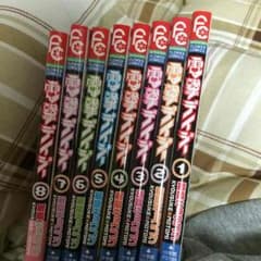 電撃デイジー1〜8巻セットのサムネイル