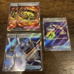 Thumbnail of アビスアイ トレーナーズ サポート まとめ売り 5点セット