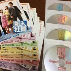 新入社員 Super Rookie 韓国ドラマ 全話 DVDのサムネイル