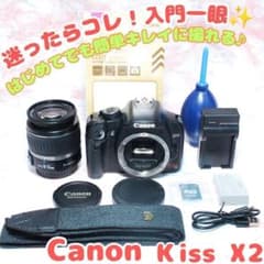 ✨Canon Kiss X2✨初心者向け 一眼レフ キャノン レンズセット 軽量