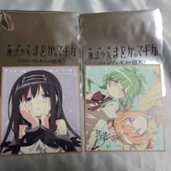 劇場版まどか☆マギカ ワルプルギスの廻天 ミニ色紙 2枚セット　来場者特典のサムネイル